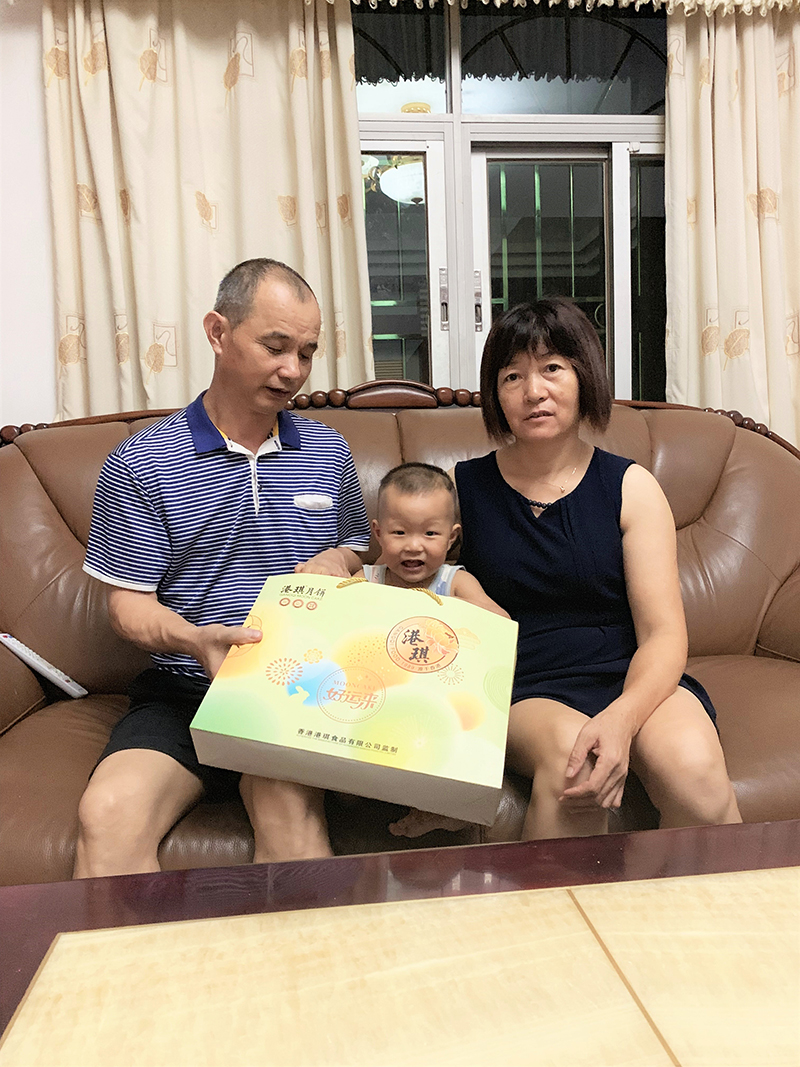 有家&middot; 有爱| 2020超凡国际电子第一季生日晚会！